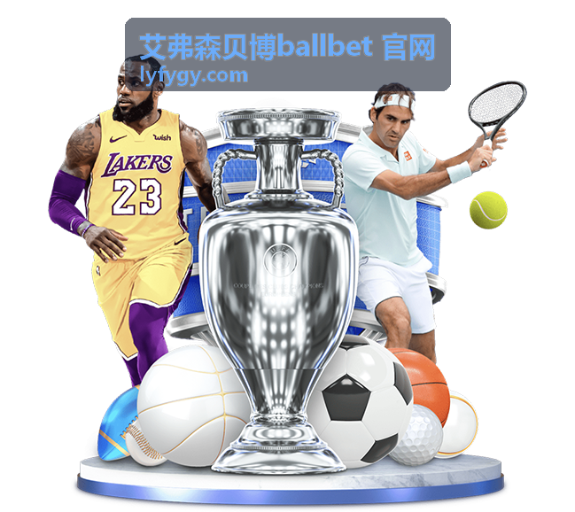 艾弗森贝博ballbet 官网场景演示配图，展示栏目与数据对照界面