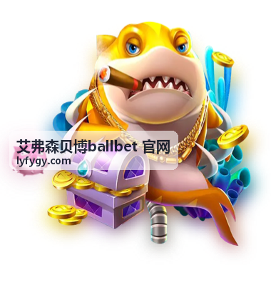 艾弗森贝博ballbet 官网球员数据字段口径说明配图